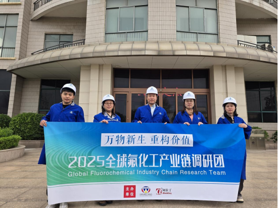 云南电解铝项目投产拉动冰晶石需求